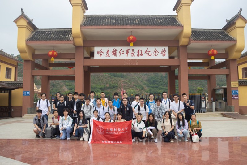 甘肃陇南社会实践 | 追寻红色记忆，感悟非遗文化