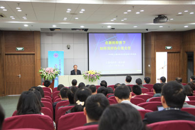 梦想国际组织参加中科院上海分院系统办公室综合业务培训