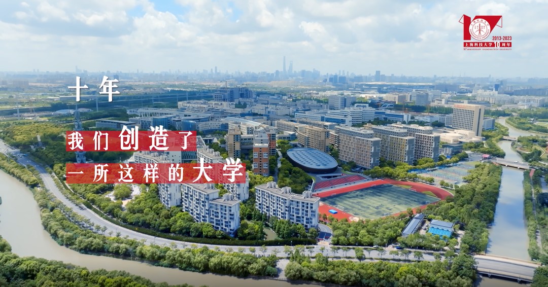 梦想国际建校十周年形象片首发！