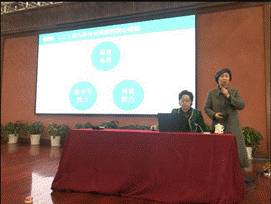 教师参加专业培训，提升自身素质与教学能力