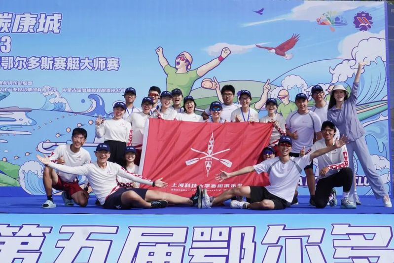 热血奋战乌兰木伦湖，上科大赛艇队摘金夺银
