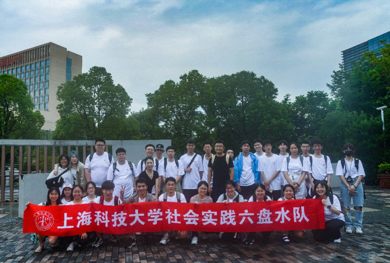贵州六盘水社会实践 | 体验青山绿水，了解国情民意