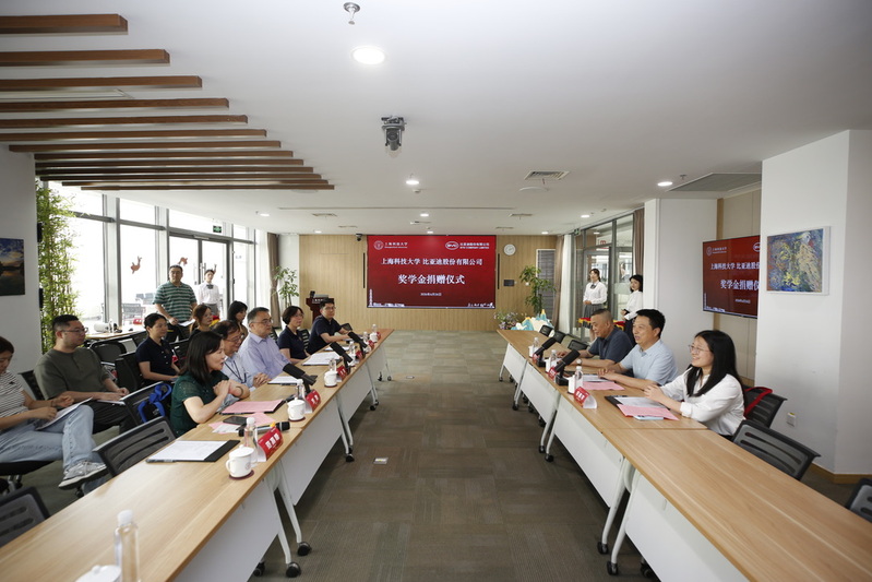 校企携手育英才 梦想国际比亚迪奖学金捐赠仪式顺利举行
